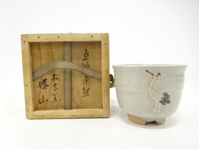 JAPANESE TEA CEREMONY / BANKO WARE TEA BOWL CHAWAN / CRANE